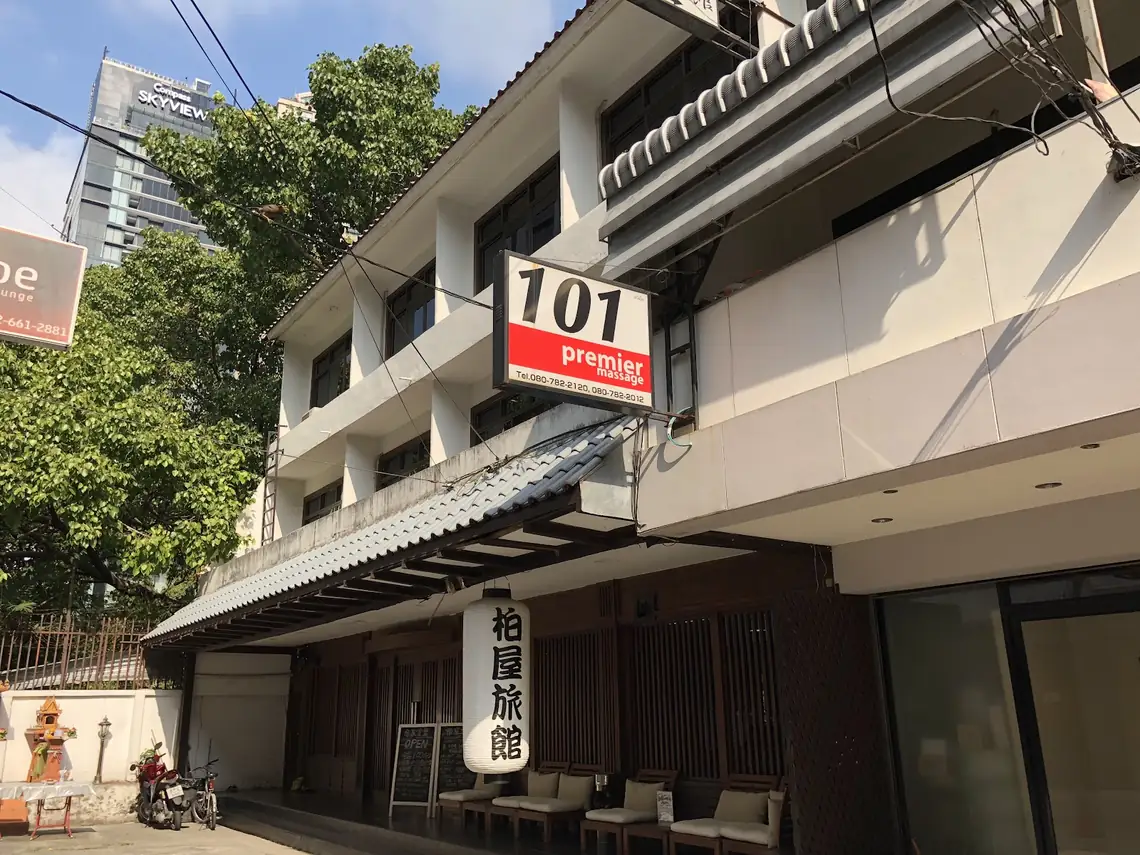 101 Premier Massage: building with the venue sign
