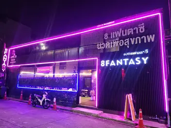 8 Fantasy: shopfront at night
