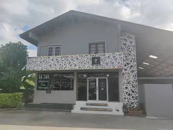 Adore Spa: building with the shopfront