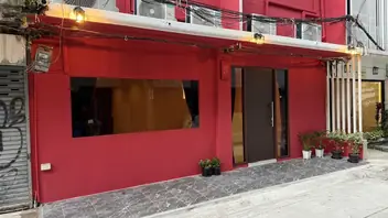 Aiyume Nuru Bangkok: shopfront