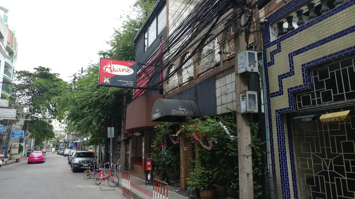 Photo: Google Maps via Google Maps Akane Massage: street with the venue sign