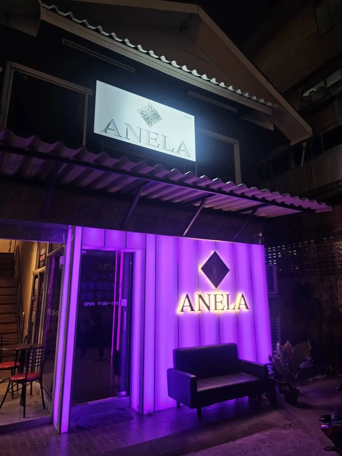 Photo: Google Maps via Google Maps ANELA: shopfront with the lit sign