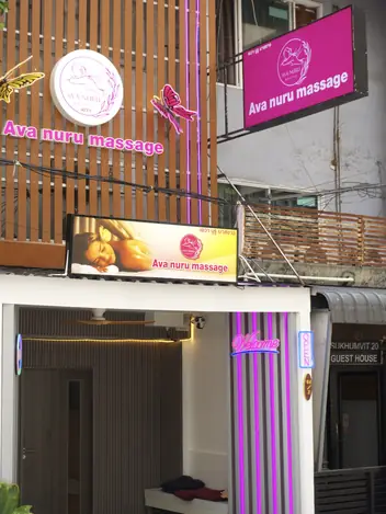 AVA Nuru Massage: main photo on Google Maps