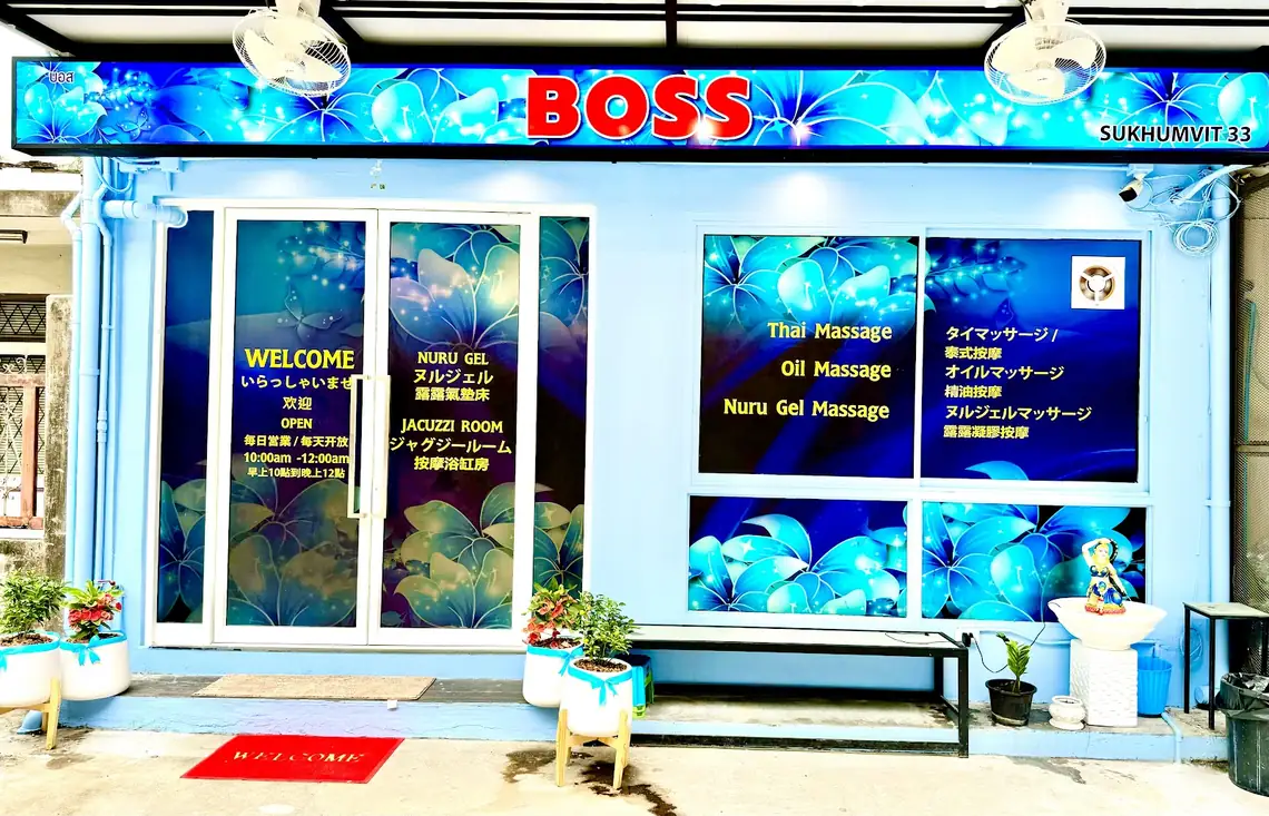 BOSS 33 Massage: main photo on Google Maps