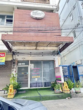 City Spa: main photo on Google Maps