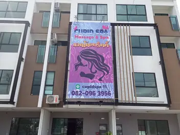 Cupid Pretty Spa Bang Na: main photo on Google Maps
