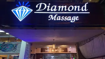Diamond Massage: lit sign over the entrance