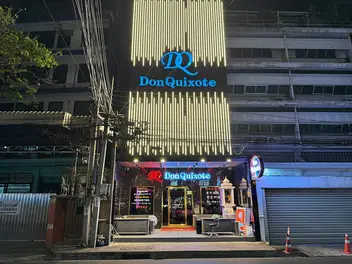 Don Quixote Nuru Massage: main photo on Google Maps