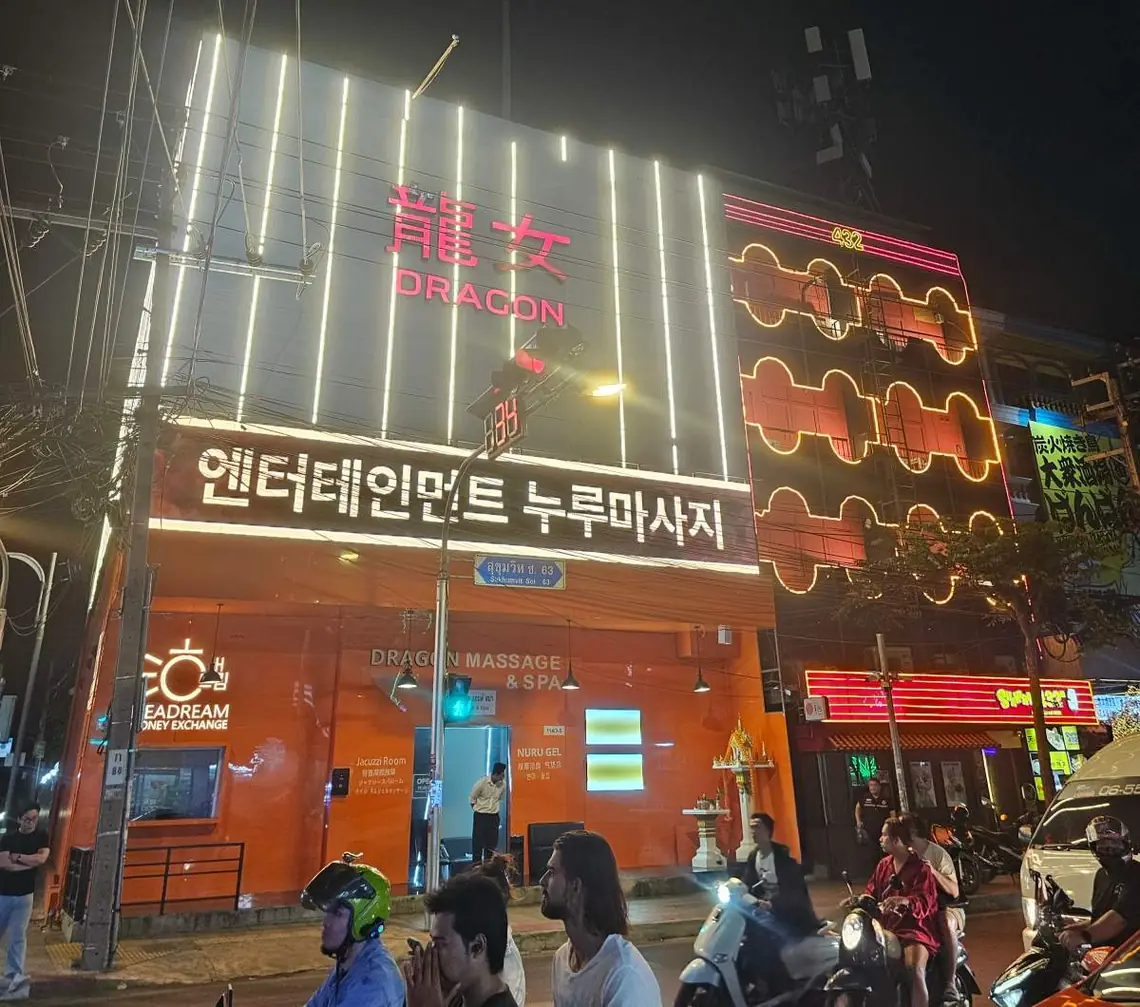 Photo: Google Maps via Google Maps Dragon Nuru Massage Bangkok: main photo on Google Maps