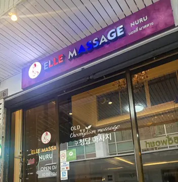 ELLE Nuru Massage: main photo on Google Maps