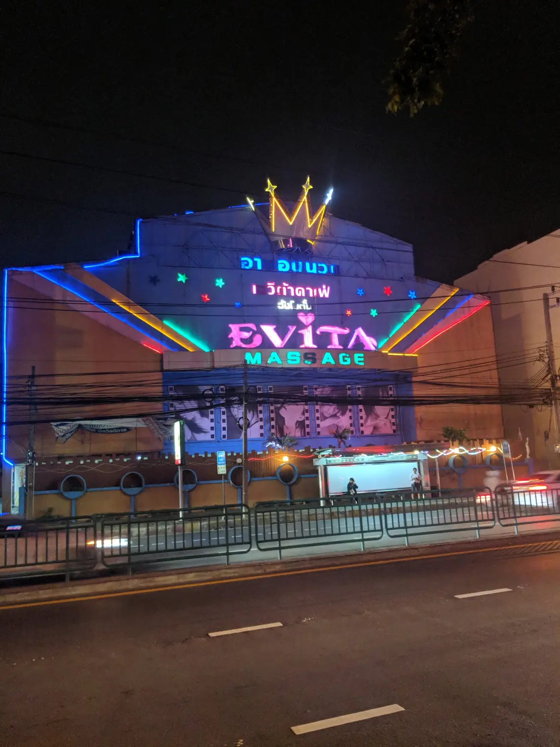 Evita Massage: building at night