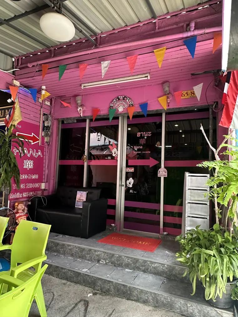 Hana Massage: shopfront