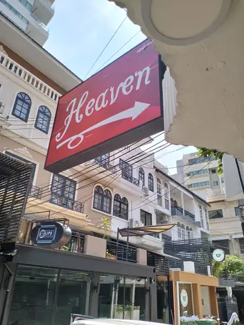 Heaven Massage: street sign