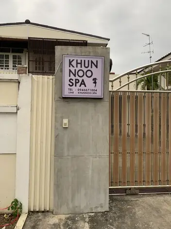 Khunnoo Spa: sign at the gate