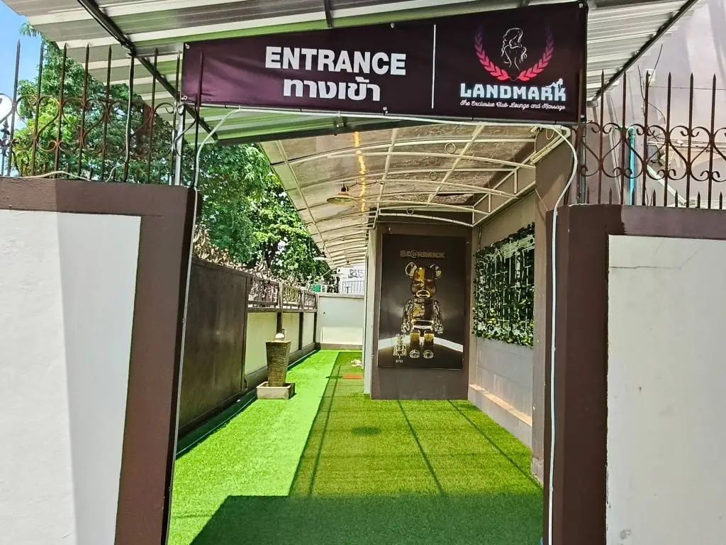 Landmark The Exclusive Club Lounge and Massage: entrance