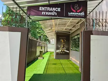 Landmark The Exclusive Club Lounge and Massage: entrance