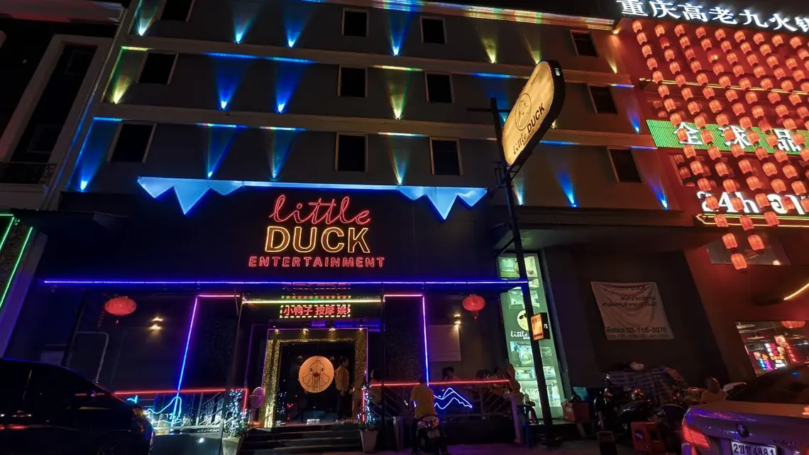 Little Duck Massage: main photo on Google Maps