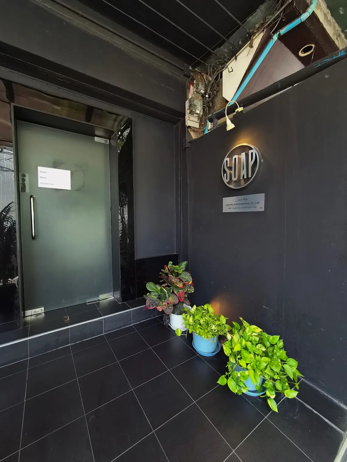 Mitu Soap: entrance with the logo