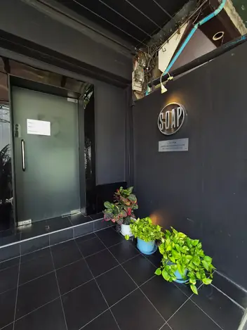 Mitu Soap: entrance with the logo