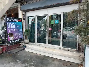 Pretty Love Massage Ratchada: main photo on Google Maps