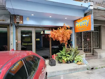 Pretty Massage: main photo on Google Maps