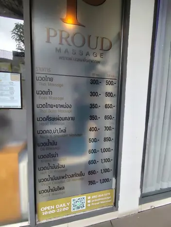 Proud Massage @Fuse Mobius: main photo on Google Maps