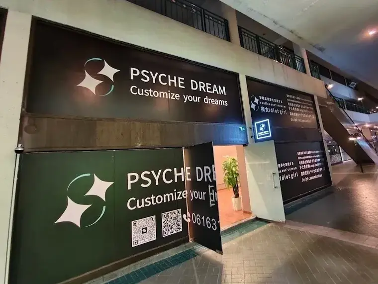 Psyche Dream Spa shopfront