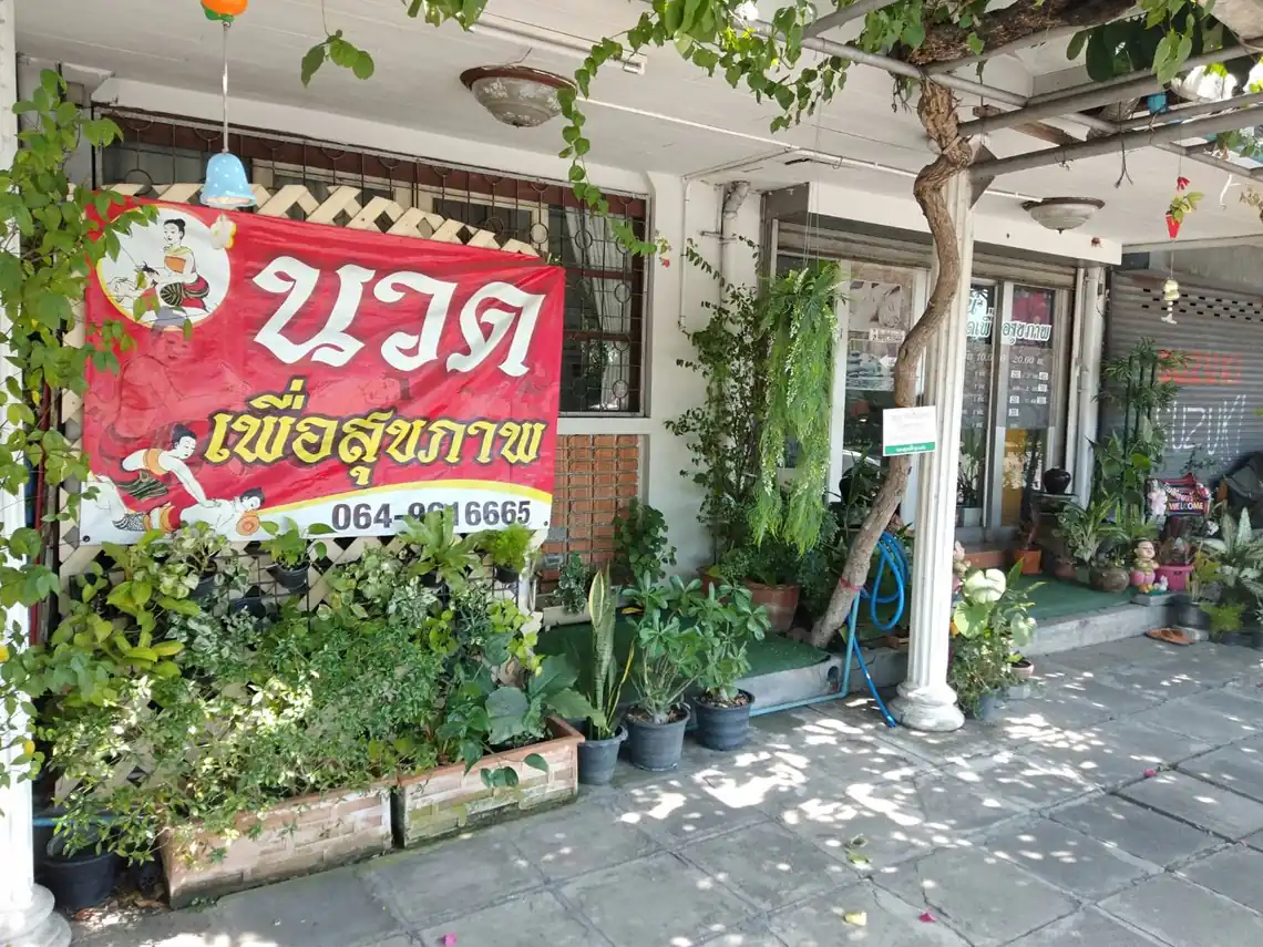 Photo: Google Maps via Google Maps Queen Massage: main photo on Google Maps