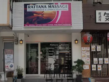 Rattana Massage: main photo on Google Maps