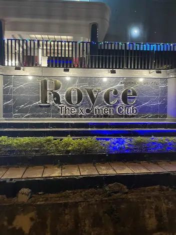 Royce The X-Men Club: sign wall at night