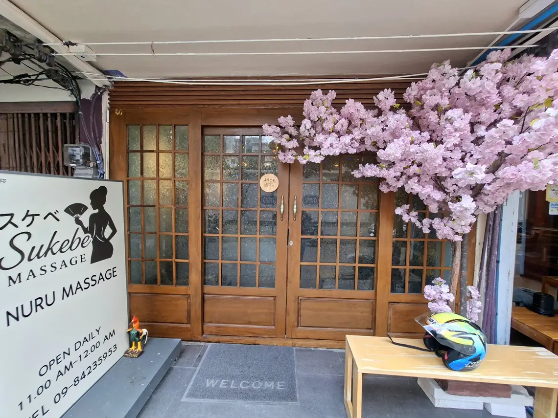 Photo: Google Maps via Google Maps Sukebe Nuru Massage: entrance with the sign