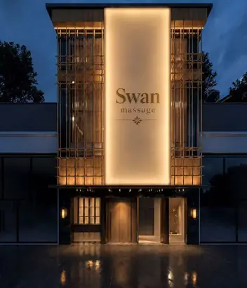 Swan Massage: main photo on Google Maps