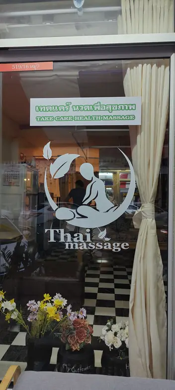 Tack Care Out Call Massage Bangkok: shop window with the logo