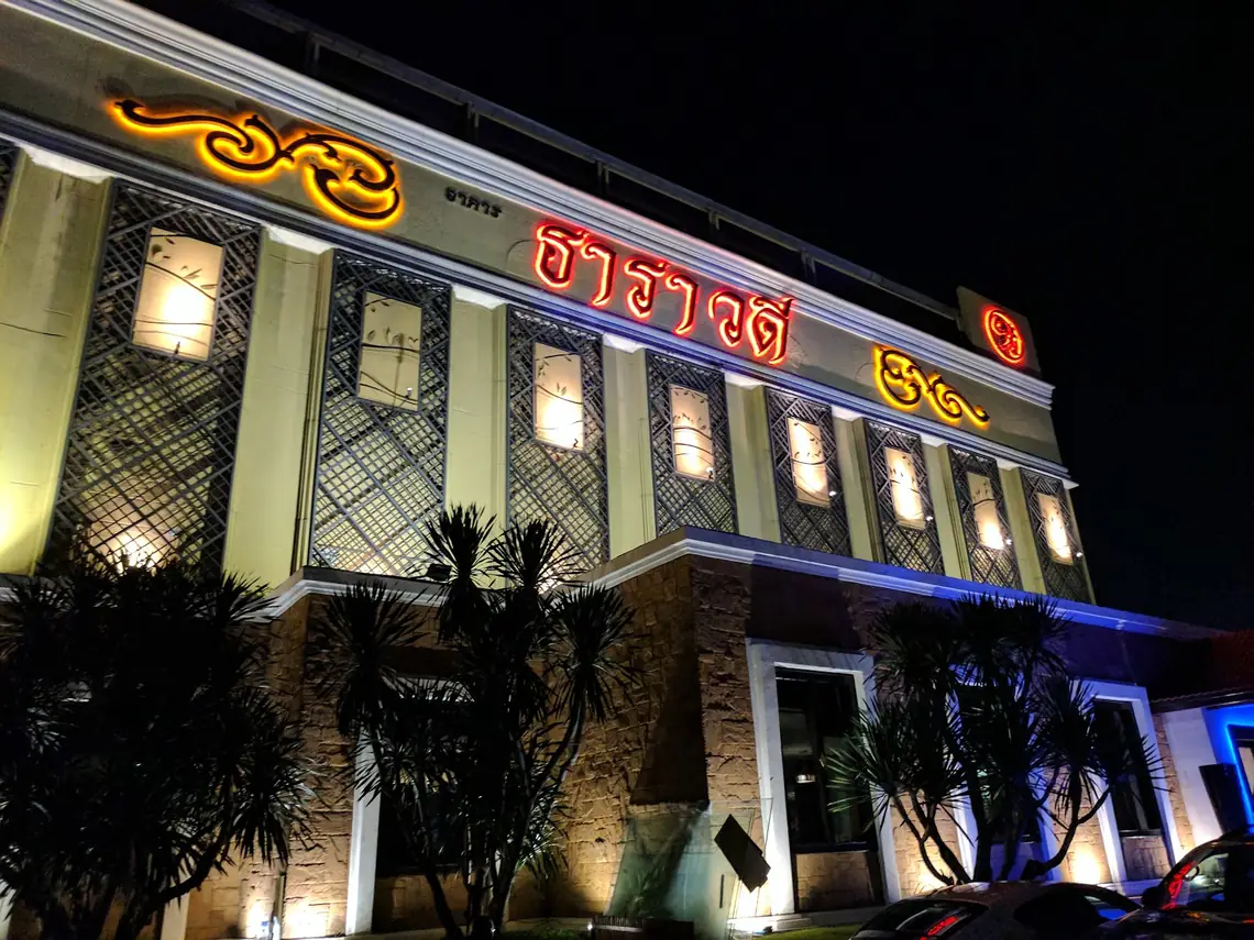Tara Bangkok: main photo on Google Maps