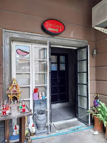 The Great: entrance with the sign