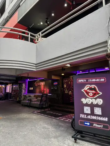 Vovo Massage S33: main photo on Google Maps