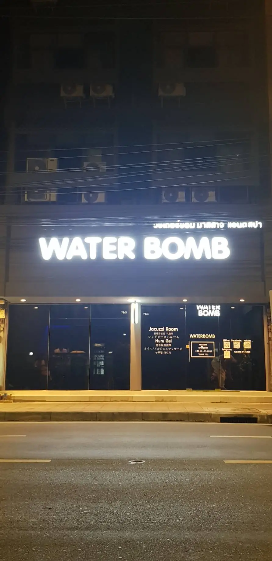 Photo: Google Maps via Google Maps Waterbomb Nuru Massage Bangkok: main photo on Google Maps