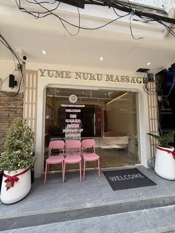 Yume Nuru Massage: main photo on Google Maps